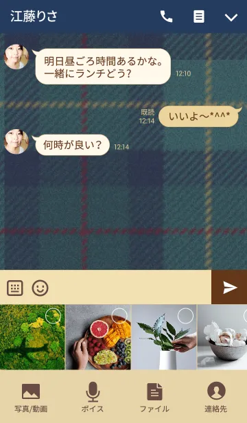 [LINE着せ替え] British checkの画像4