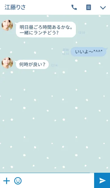 [LINE着せ替え] トナカイさんの画像3