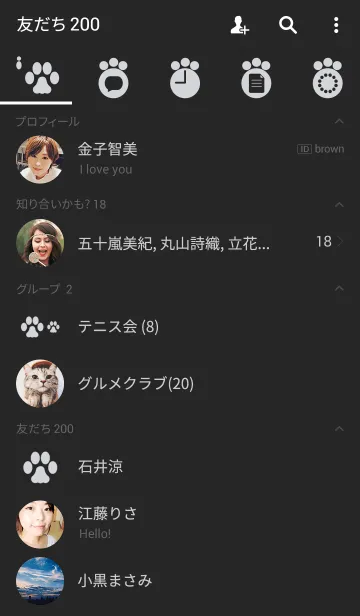 [LINE着せ替え] Cat's paws(j)の画像2