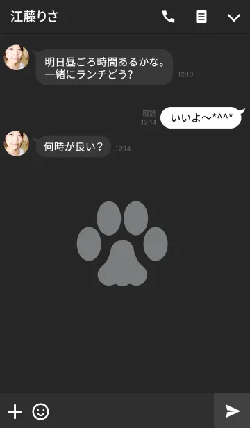 [LINE着せ替え] Cat's paws(j)の画像3