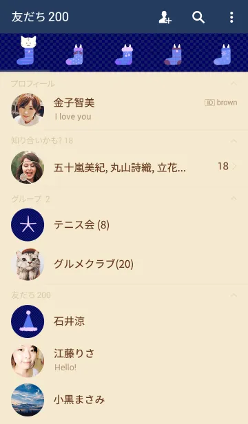 [LINE着せ替え] Nyansocks-navy-の画像2