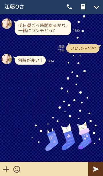 [LINE着せ替え] Nyansocks-navy-の画像3