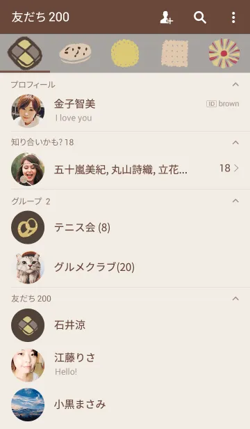 [LINE着せ替え] COOKIE..の画像2