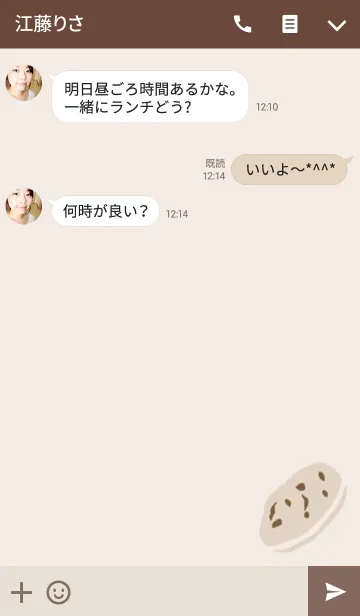 [LINE着せ替え] COOKIE..の画像3