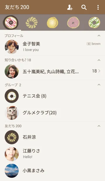 [LINE着せ替え] DONUT.の画像2