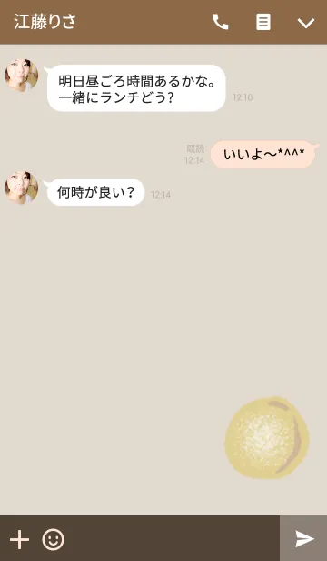 [LINE着せ替え] DONUT.の画像3