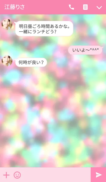 [LINE着せ替え] Colorful party timeの画像3