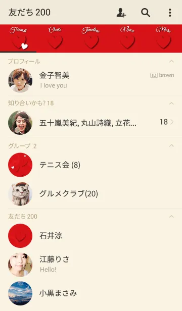 [LINE着せ替え] ♥Heart ＆ Heart♡の画像2