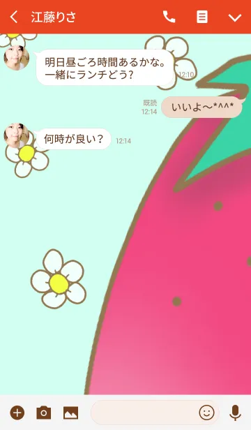 [LINE着せ替え] 苺の画像3