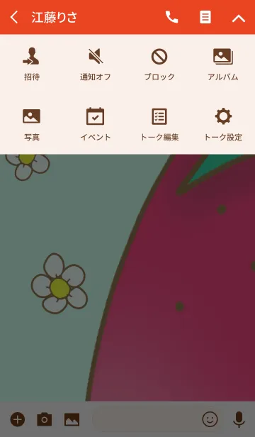 [LINE着せ替え] 苺の画像4