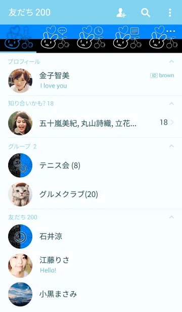 [LINE着せ替え] ハッピーフレンズ -Blue-の画像2