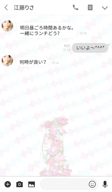[LINE着せ替え] ナンバー 「1」！の画像3