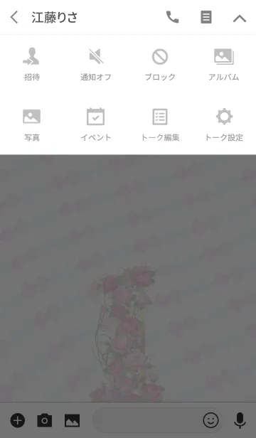 [LINE着せ替え] ナンバー 「1」！の画像4