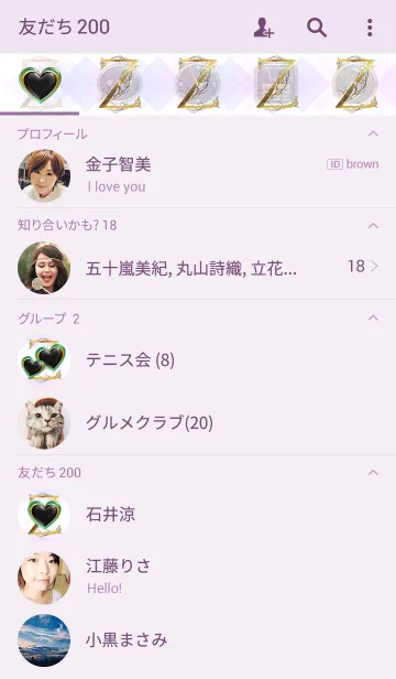 [LINE着せ替え] 花のイニシャル「Z」！の画像2