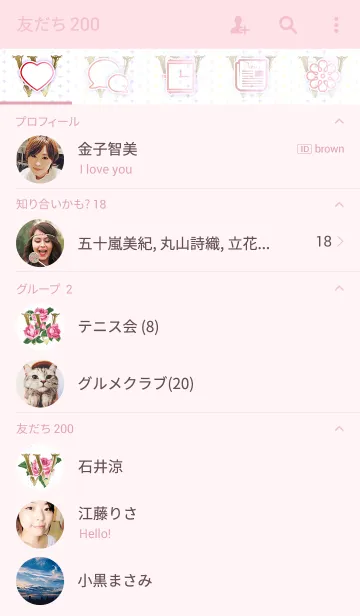 [LINE着せ替え] 花のイニシャル「W」！の画像2