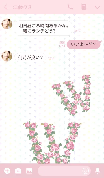 [LINE着せ替え] 花のイニシャル「W」！の画像3