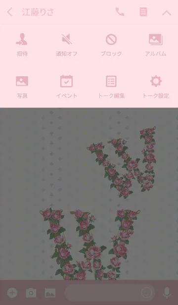 [LINE着せ替え] 花のイニシャル「W」！の画像4