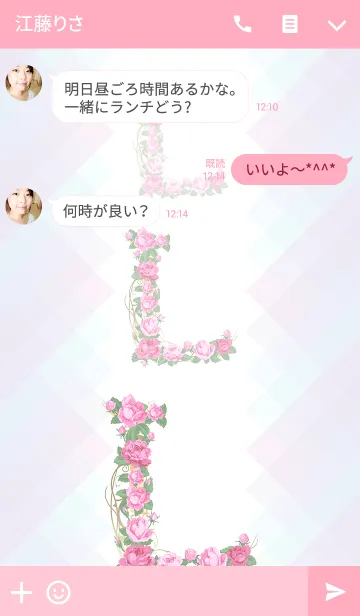 [LINE着せ替え] 花のイニシャル「L」！の画像3
