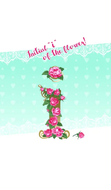 [LINE着せ替え] 花のイニシャル「i」！の画像1