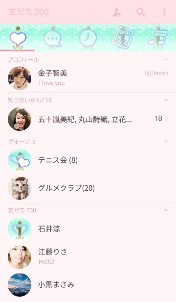 [LINE着せ替え] 花のイニシャル「i」！の画像2