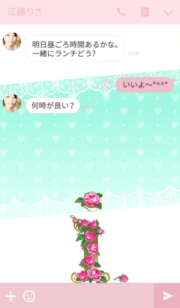 [LINE着せ替え] 花のイニシャル「i」！の画像3
