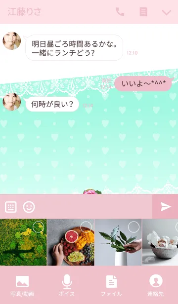 [LINE着せ替え] 花のイニシャル「i」！の画像4