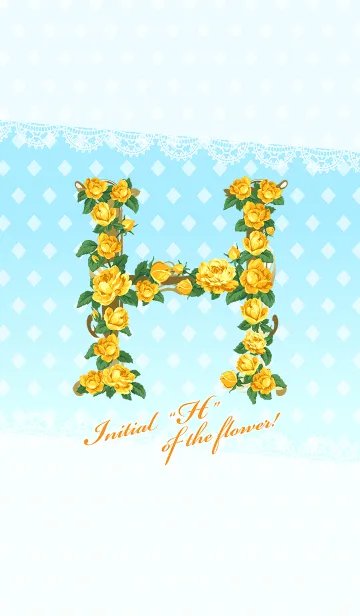 [LINE着せ替え] 花のイニシャル「H」！の画像1