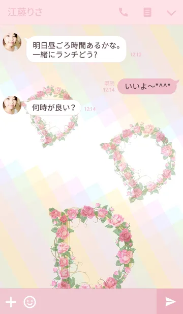 [LINE着せ替え] 花のイニシャル「D」！の画像3