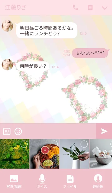 [LINE着せ替え] 花のイニシャル「D」！の画像4