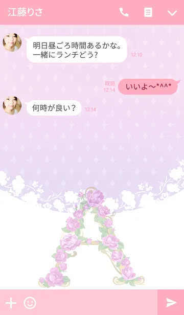 [LINE着せ替え] 花のイニシャル「A」！の画像3
