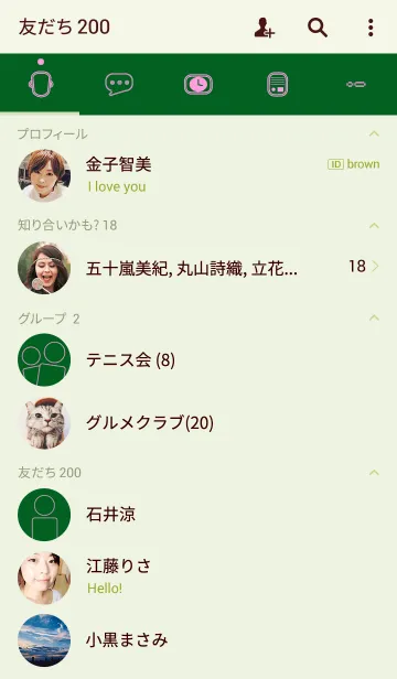 [LINE着せ替え] 誕生日色 5月22日 シンプルの画像2