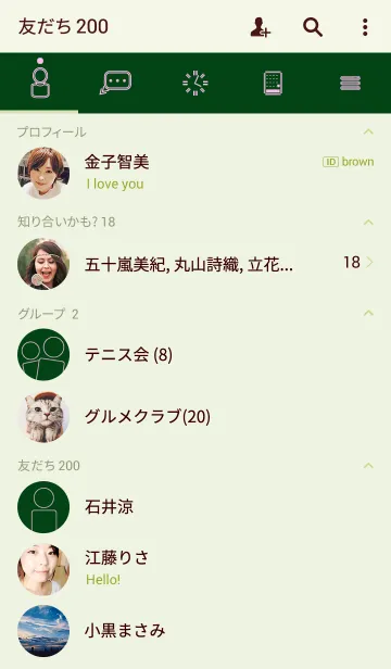 [LINE着せ替え] 誕生日色 5月23日 シンプルの画像2