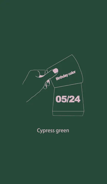 [LINE着せ替え] 誕生日色 5月24日 シンプルの画像1