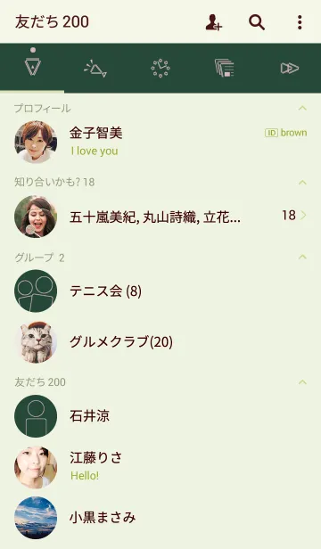 [LINE着せ替え] 誕生日色 5月24日 シンプルの画像2