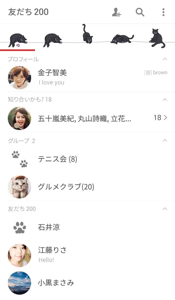 [LINE着せ替え] @ クロネコの画像2