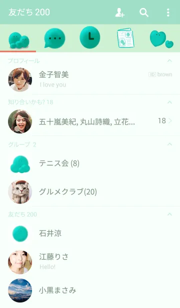 [LINE着せ替え] まりもさんの画像2