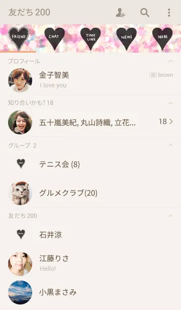 [LINE着せ替え] 透け感ハートの画像2