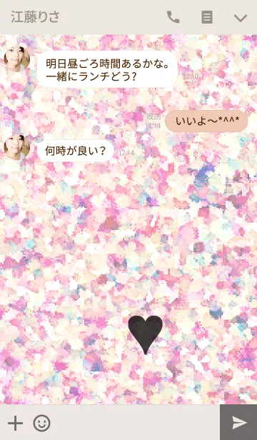 [LINE着せ替え] 透け感ハートの画像3