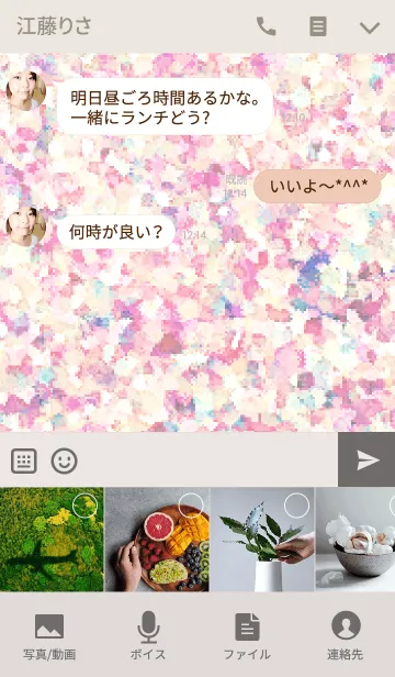 [LINE着せ替え] 透け感ハートの画像4