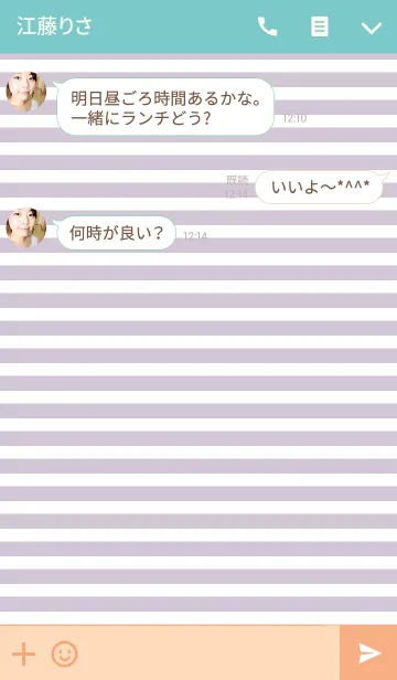 [LINE着せ替え] [ゆい]ちゃん専用＊着せかえの画像3