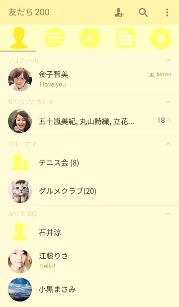 [LINE着せ替え] I'm Yellow theme(jp)の画像2