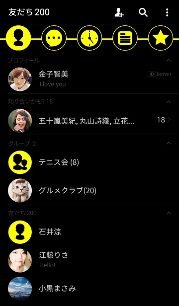 [LINE着せ替え] - Yellow ＆ Black -(jp)の画像2