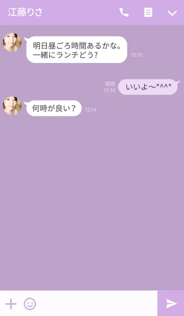 [LINE着せ替え] 誕生日色 6月1日 シンプルの画像3