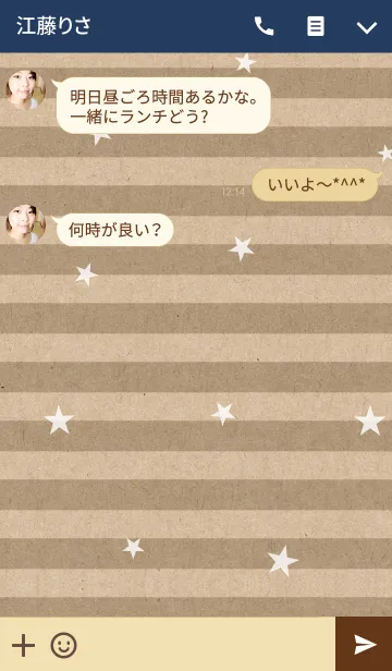 [LINE着せ替え] クラフト紙にストライプ星の画像3