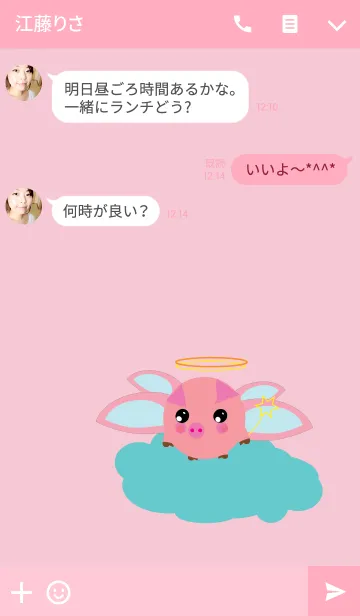 [LINE着せ替え] Little Pink Pig 2の画像3
