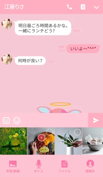 [LINE着せ替え] Little Pink Pig 2の画像4