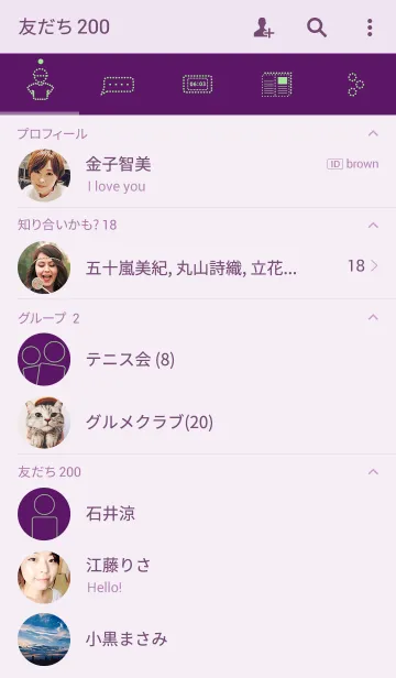 [LINE着せ替え] 誕生日色 6月3日 シンプルの画像2