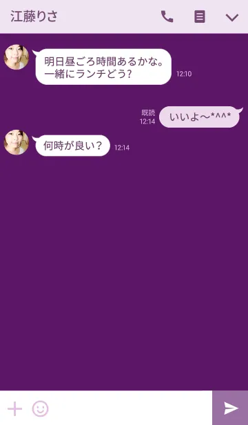 [LINE着せ替え] 誕生日色 6月3日 シンプルの画像3