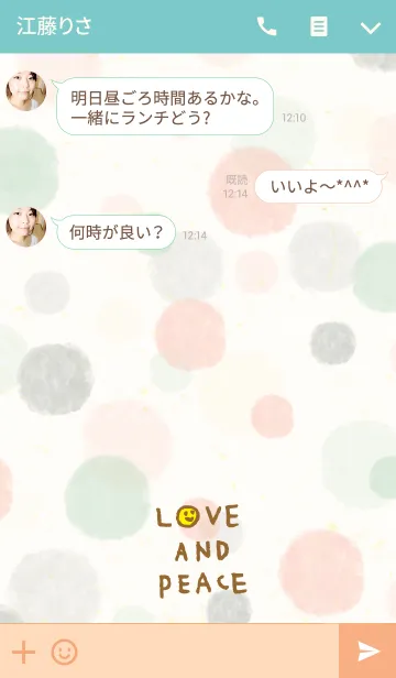 [LINE着せ替え] ラブ アンド ピース-水彩水玉2-の画像3