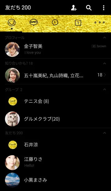 [LINE着せ替え] 金！！にこちゃんの画像2